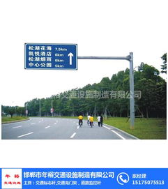 公路標(biāo)志桿廠 年裕交通設(shè)施 在線咨詢 天水公路標(biāo)志桿