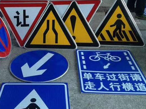 交通安全設(shè)施相關(guān)商機(jī)信息及資訊_安全,防護(hù)專(zhuān)題_商機(jī)資訊網(wǎng)